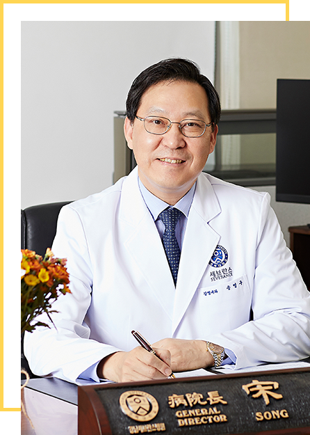 Director of Gangnam Severance Hospital, Yonsei University Health System